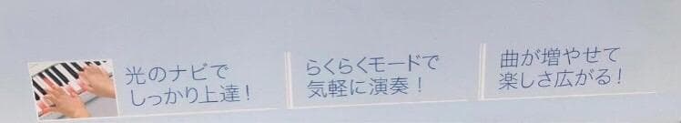 CASIO カシオ　光ナビゲーションキーボード　LK-222　ホワイト　箱入り