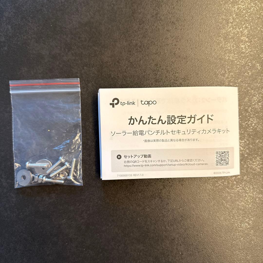 Tapo C660 KIT +マウントキット