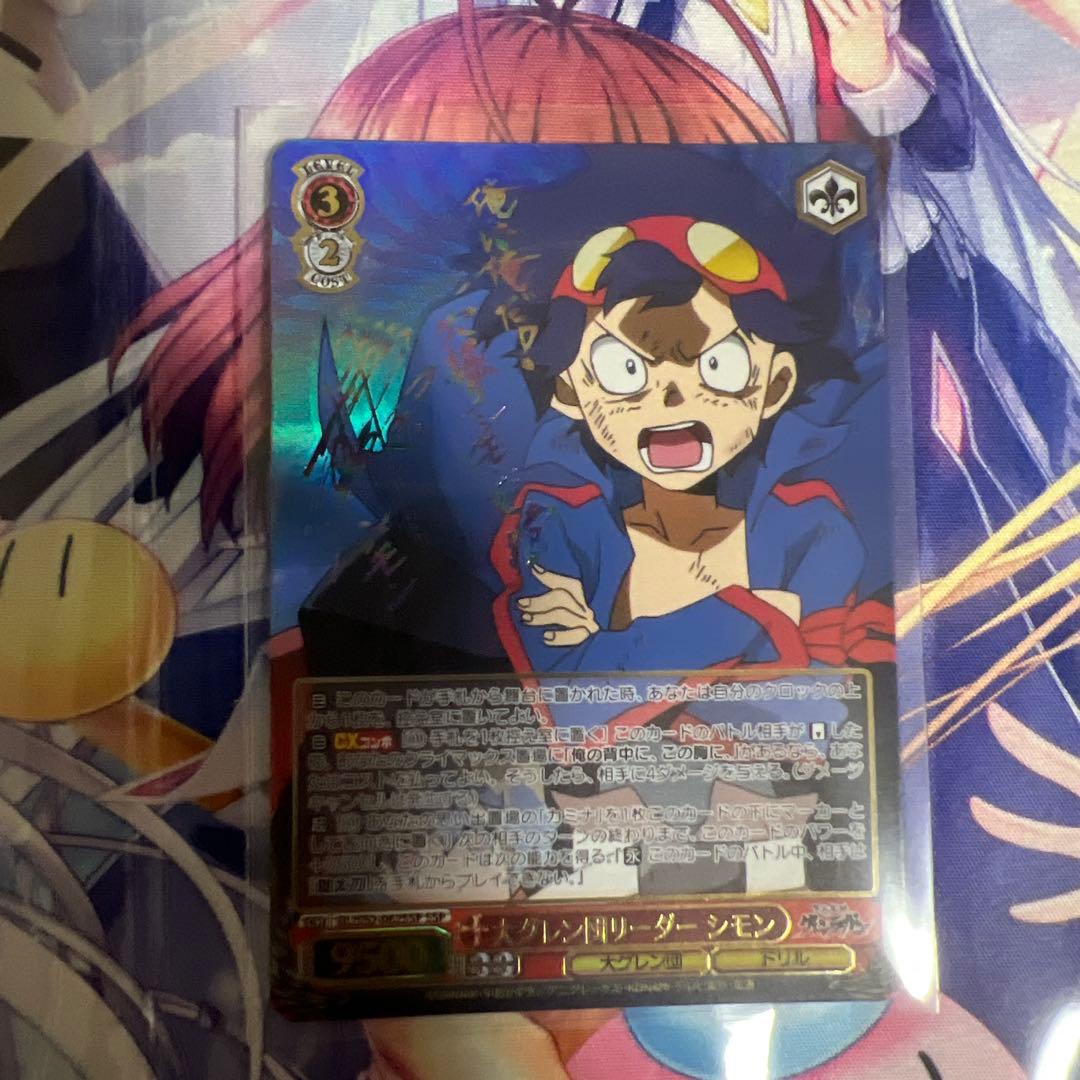 ヴァイスシュヴァルツ　グレンラガン