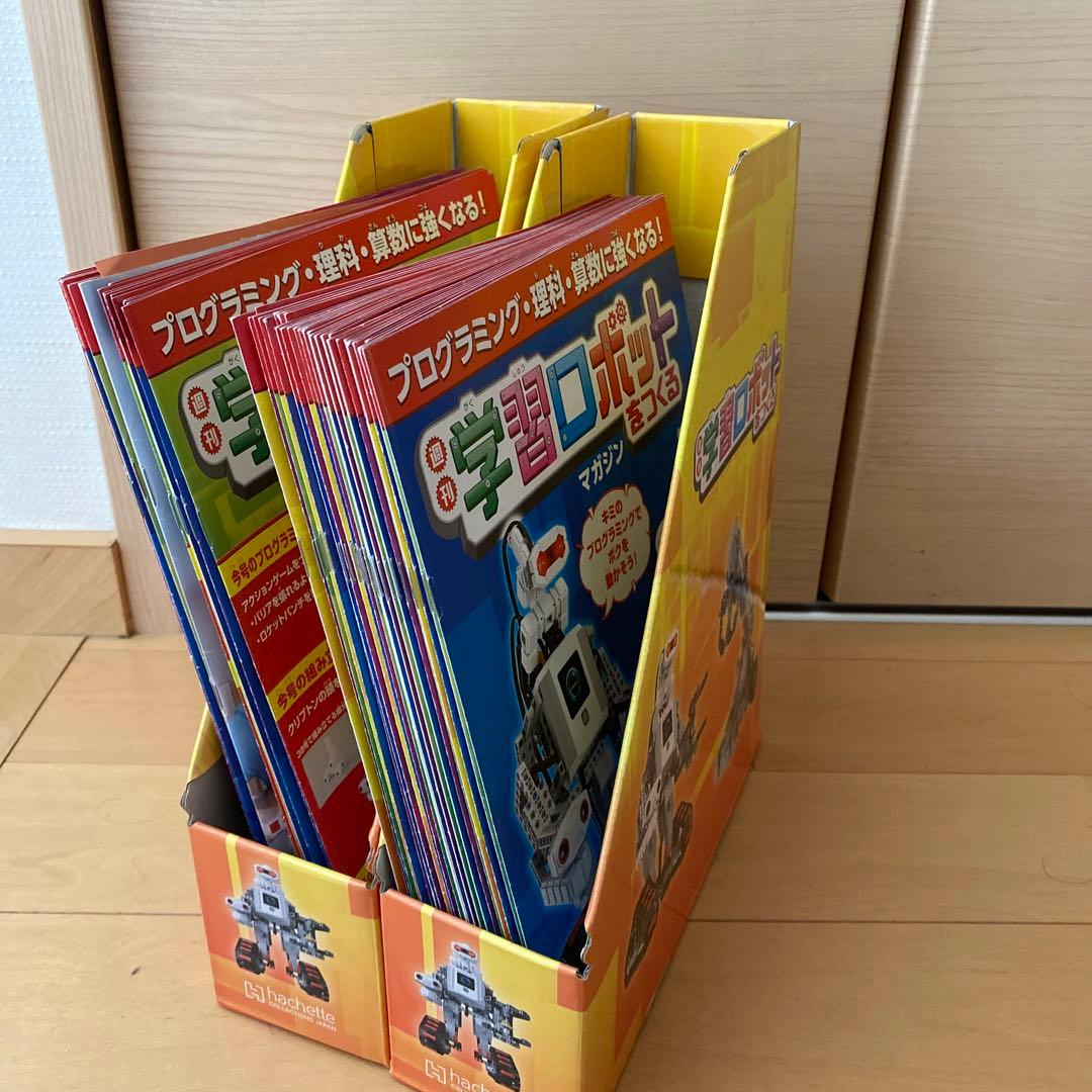 ディアゴスティーニ　週刊学習ロボットをつくる