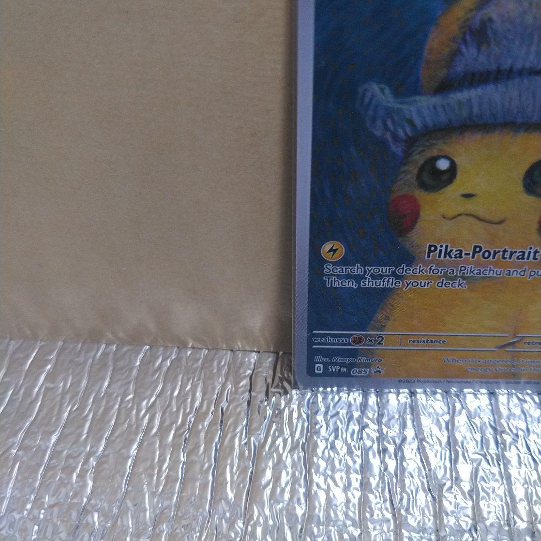 【K】ゴッホピカチュウ