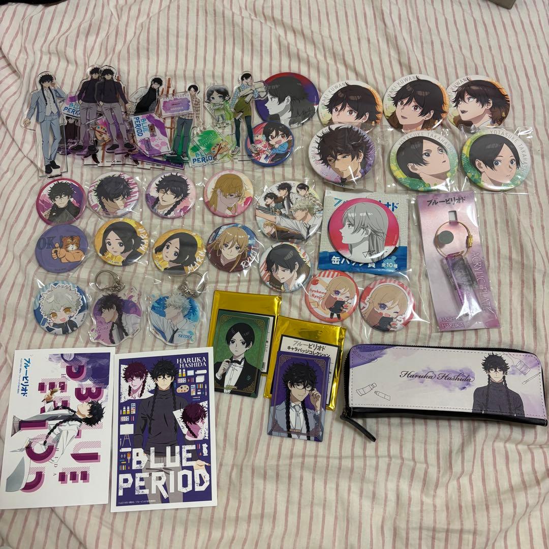 ブルーピリオド グッズ 37個 まとめ売り
