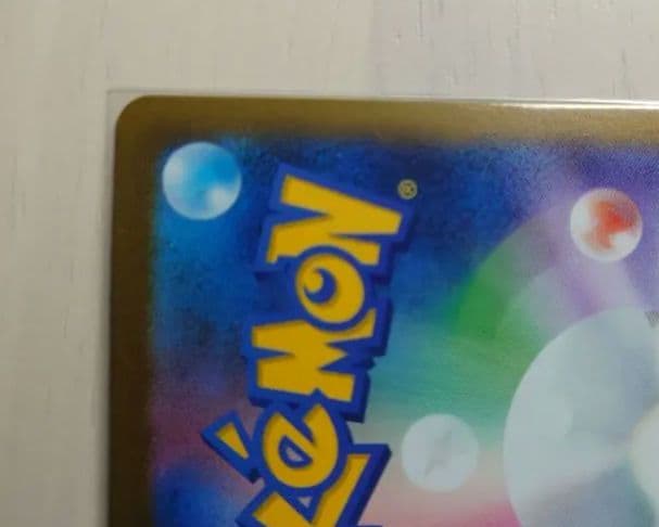 ポケモンカードゲーム・プロモ／ブースター Yu Nagaba 065/SV-P