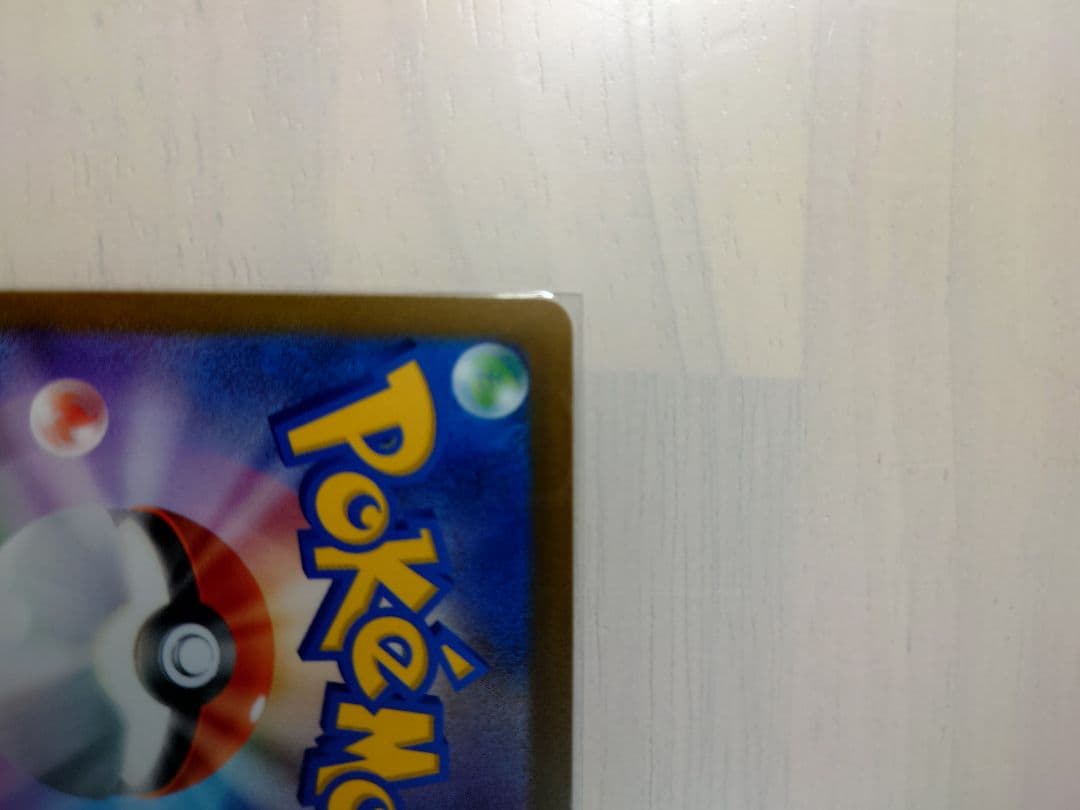 ポケモンカードゲーム・プロモ／ブースター Yu Nagaba 065/SV-P