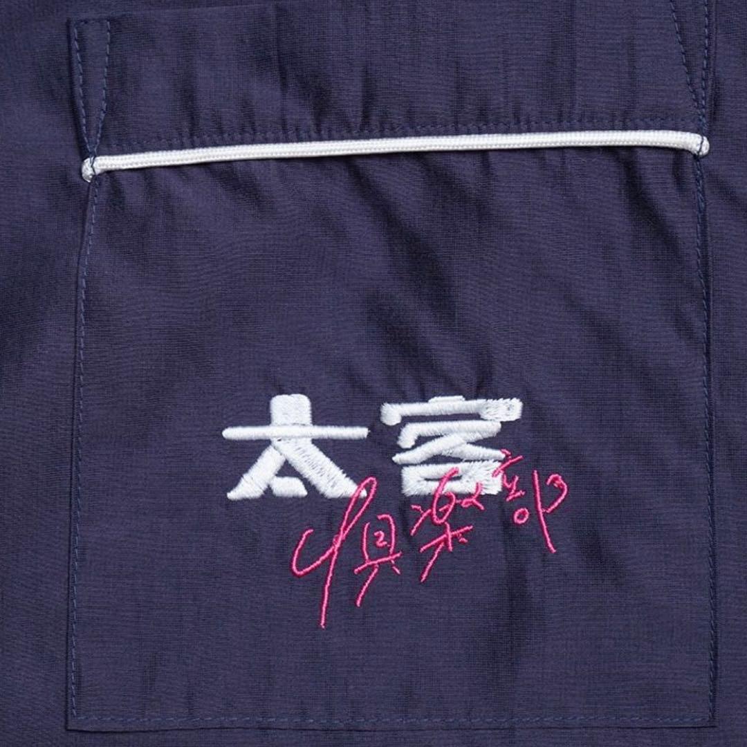 Y*7様 新品未開封クリープハイプ【太客倶楽部限定受注】オリジナルパジャマ(ネイ