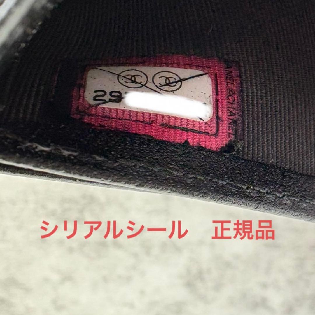 CHANEL キャビアスキン　マトラッセ　三つ折り財布　背面ケース