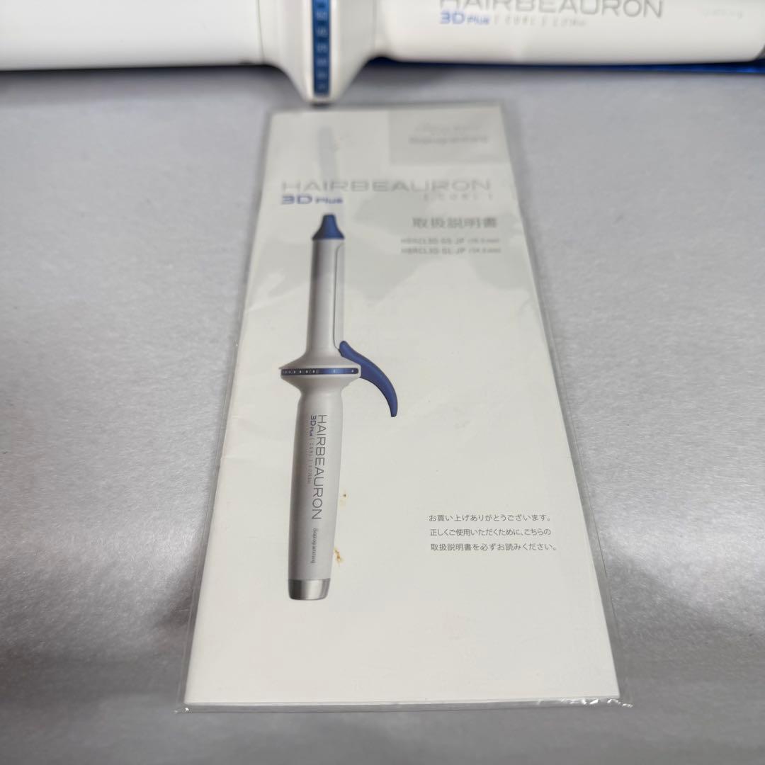 HAIRBEAURON 3D Plus 34mm カールヘアアイロン【正規品】