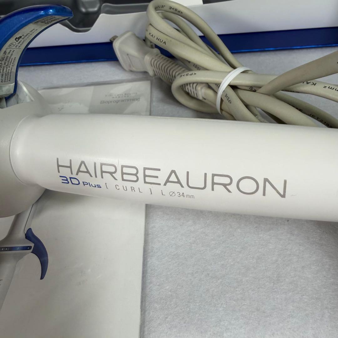 HAIRBEAURON 3D Plus 34mm カールヘアアイロン【正規品】