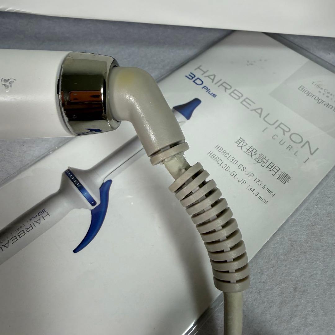 HAIRBEAURON 3D Plus 34mm カールヘアアイロン【正規品】