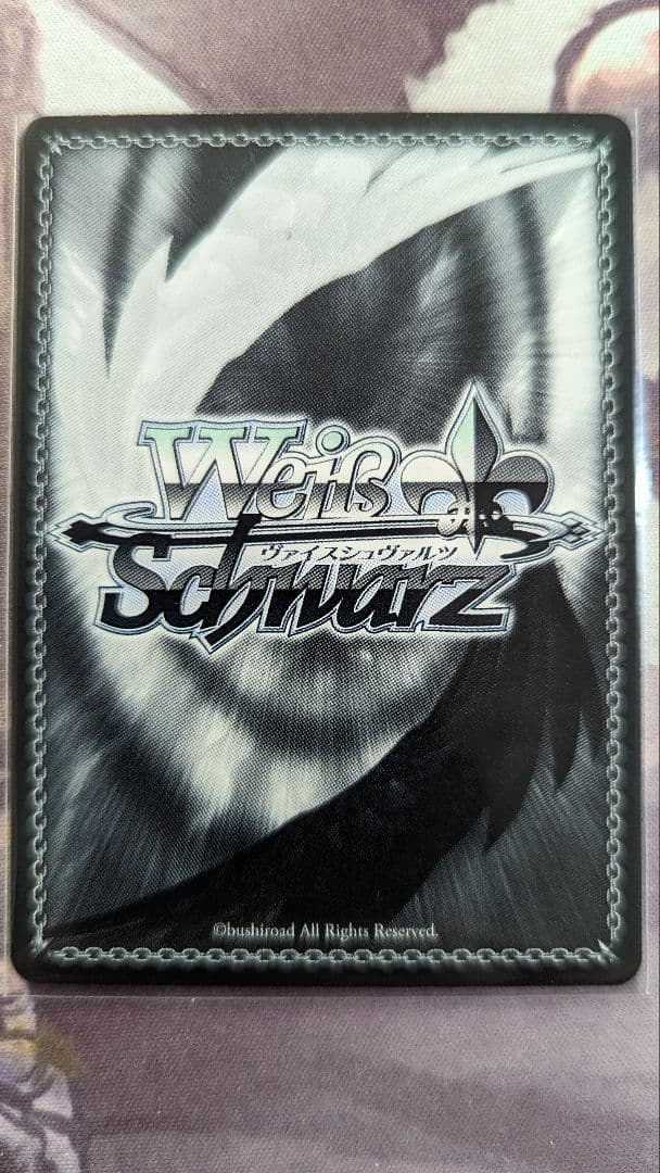 ヴァイスシュヴァルツ アズールレーン 軽巡洋艦シリアス sp サイン