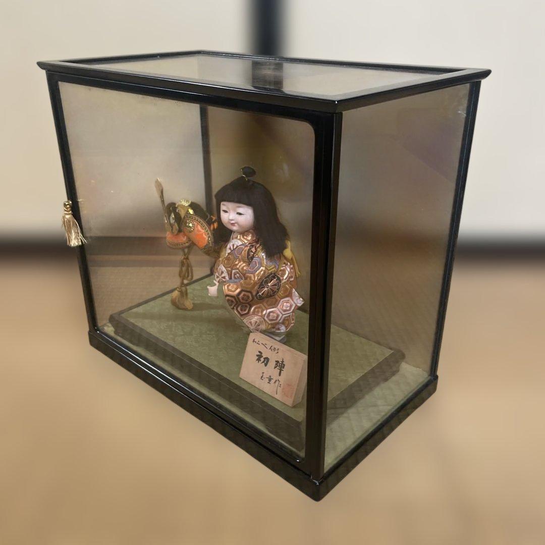 御所人形 初陣 玉童作 兜付き