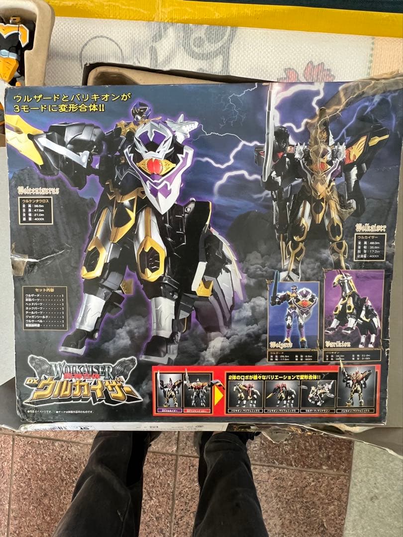 ウルザード 3モード変形フィギュア