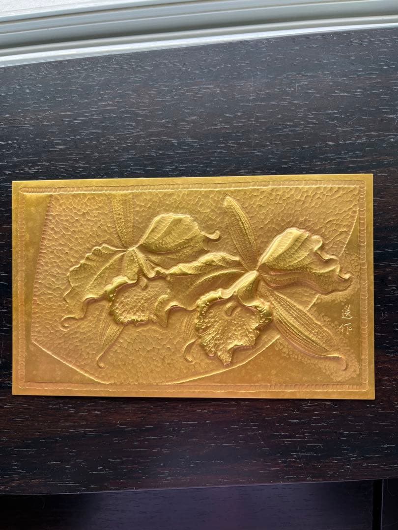 金　彫金　昭和レトロ 蘭の花金銅板彫刻 木製フレーム 額縁 アート インテリア