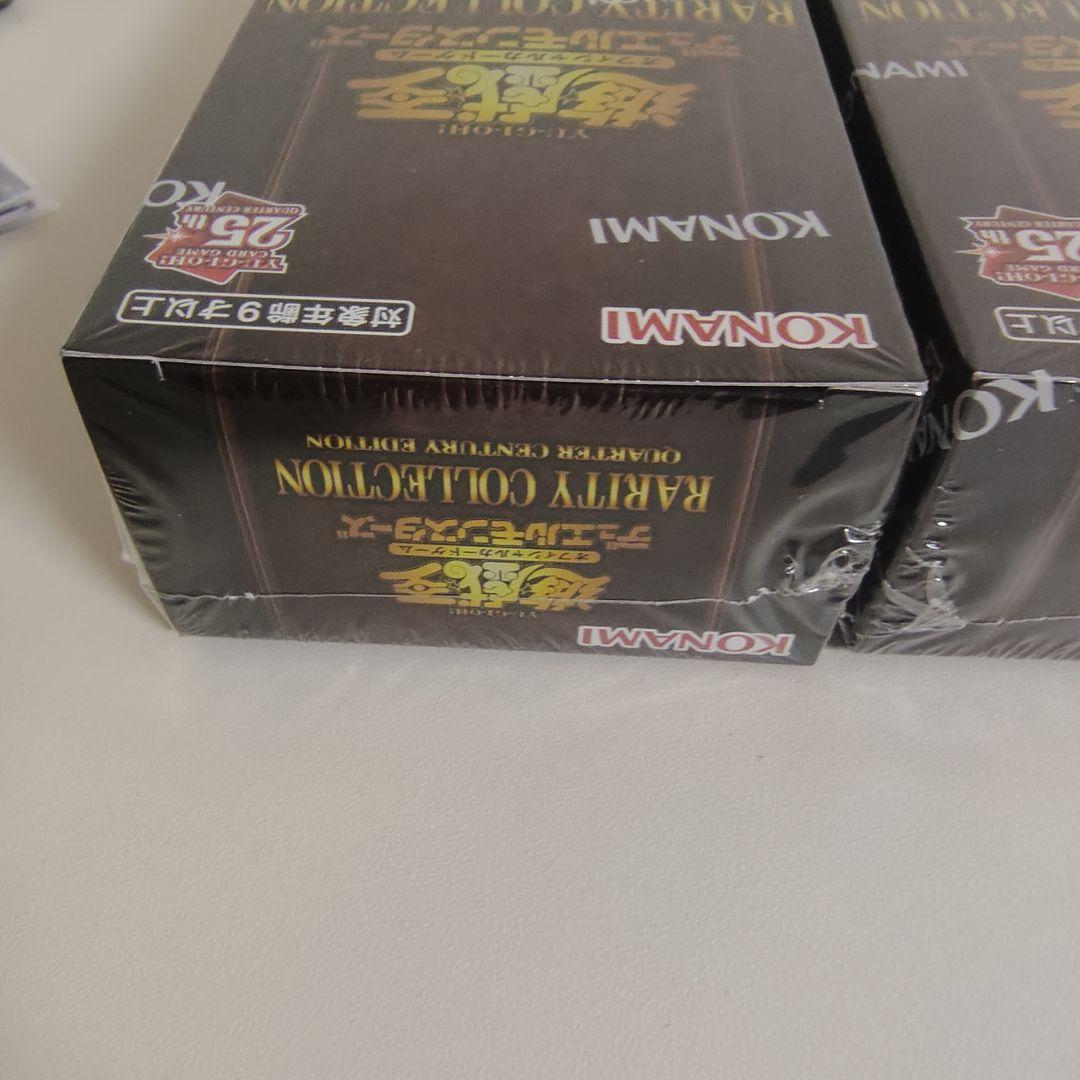 【遊戯王】レアコレ25th/Rarity Collection 25th