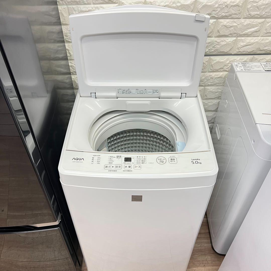 お得なセット売り　一人暮らし　冷蔵庫　洗濯機分解洗浄済み　✨✨　　大阪