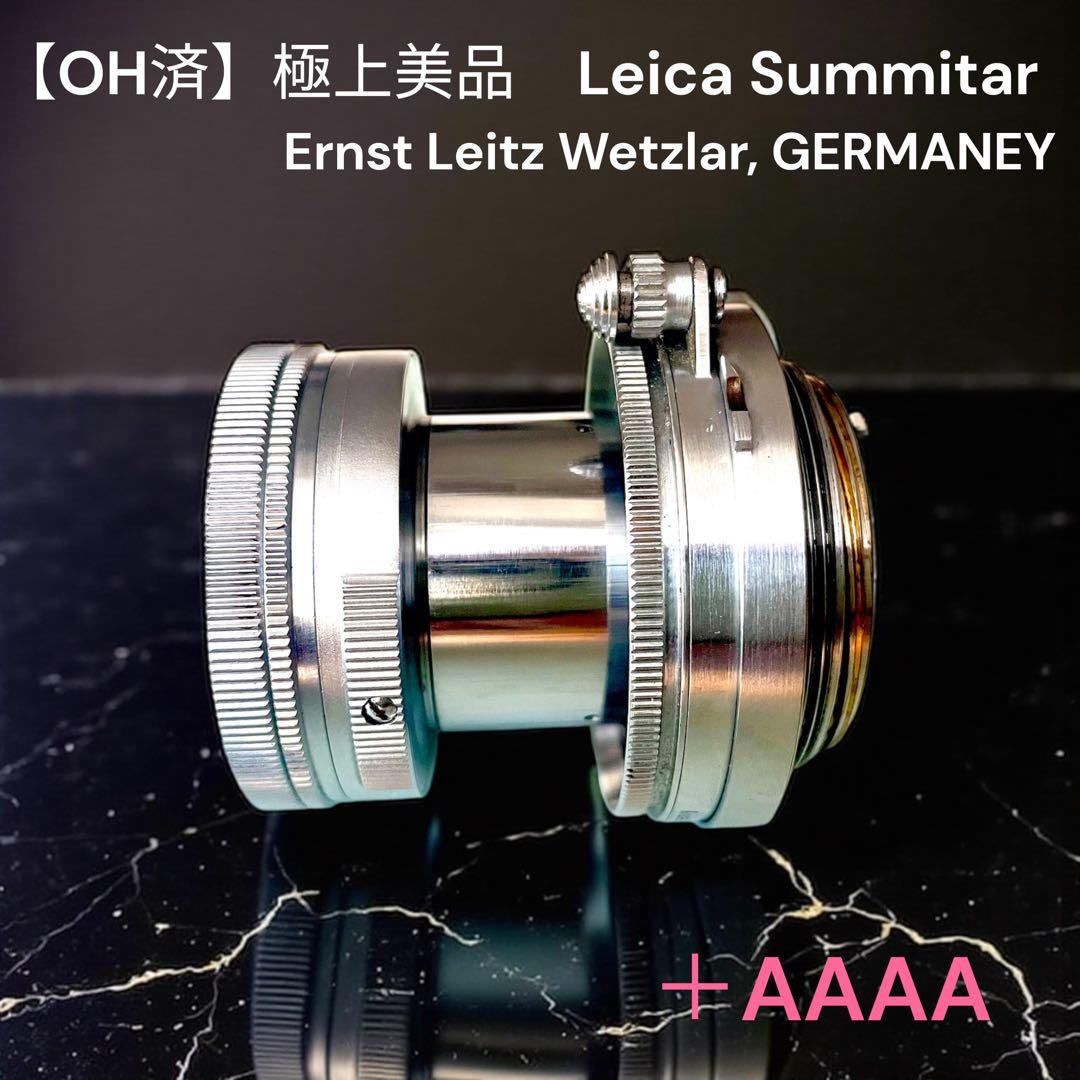 【OH済】極上美品　Leica ライカ ズミタール Summitar 50mm