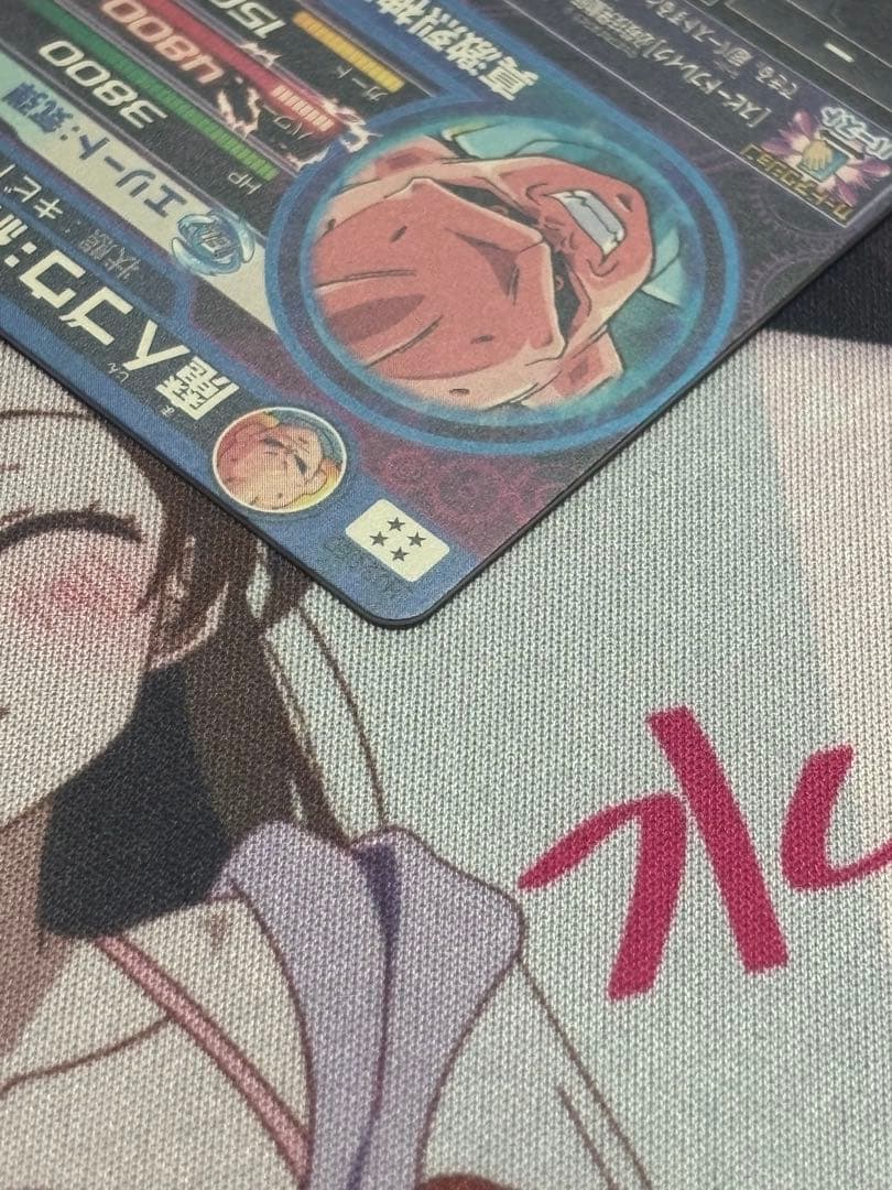 HJ3-SEC 魔人ブウ:純粋