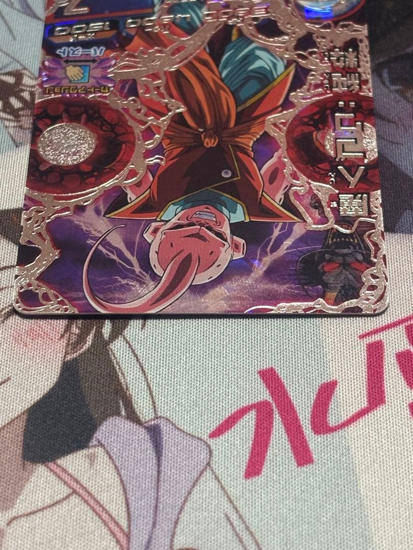 HJ3-SEC 魔人ブウ:純粋