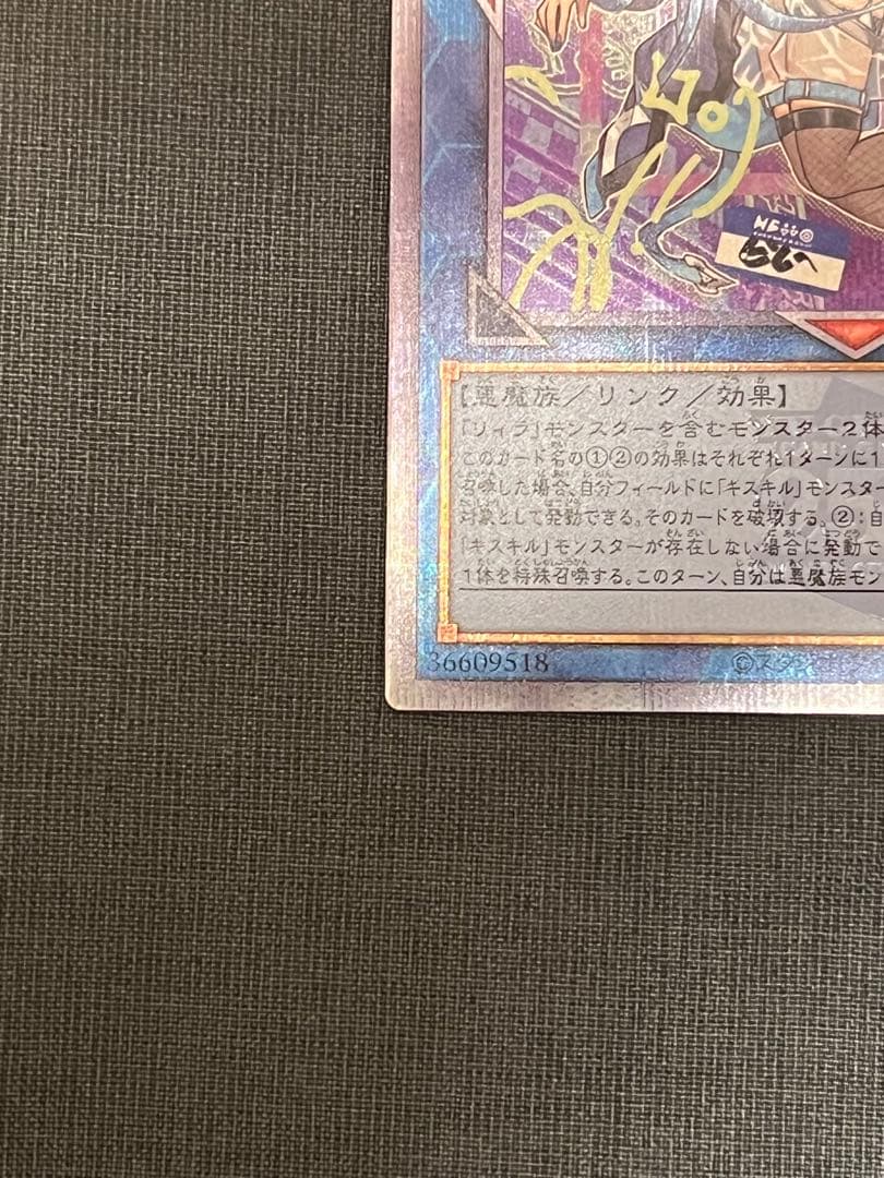 Evil★Twin リィラ LINK 25th クオシク