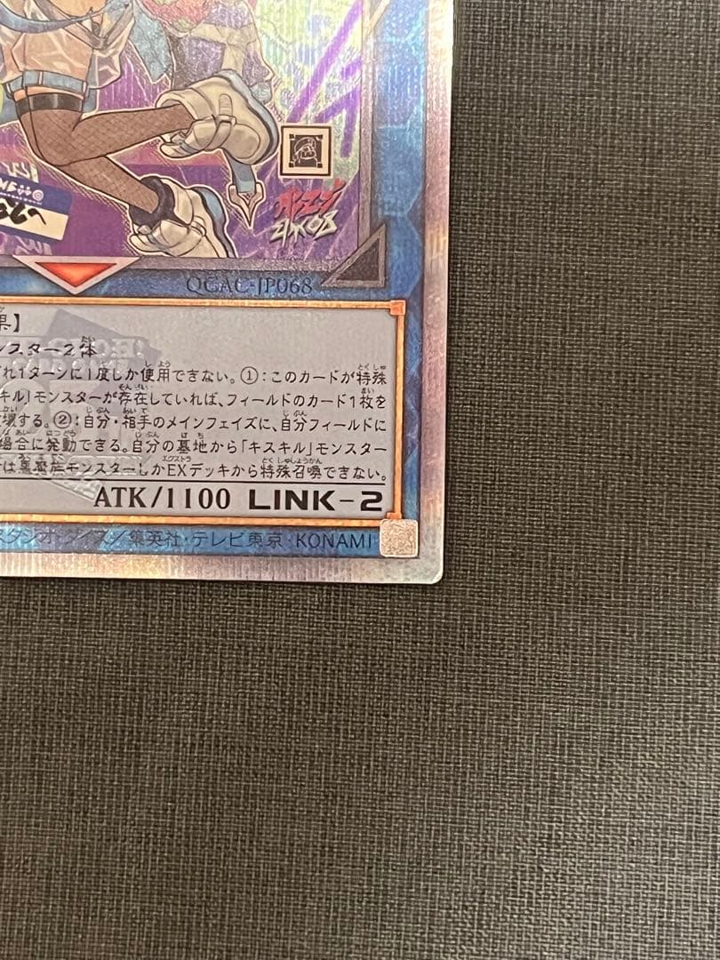 Evil★Twin リィラ LINK 25th クオシク