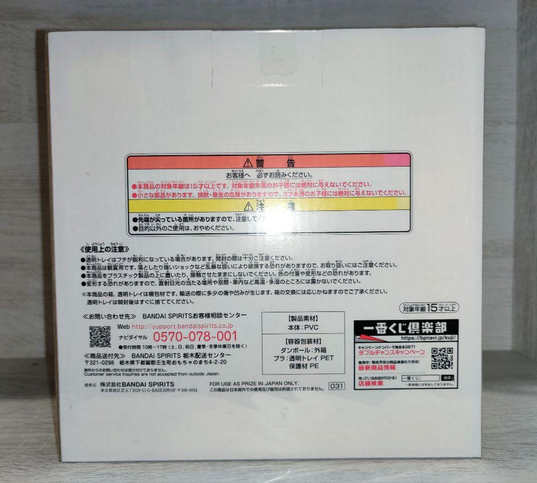 新品未開封 エヴァンゲリオン 一番くじ 綾波レイ B賞 HEROINES