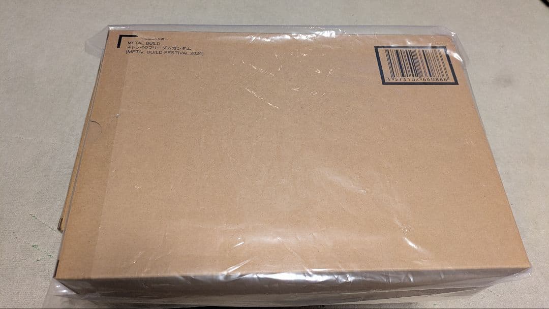 ☆LBUILD フェスティバル 2024 ストライク ディスティニー 他