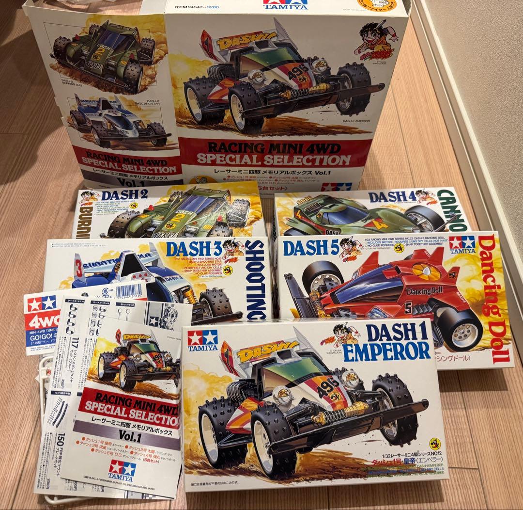 レーサーミニ四駆 メモリアルボックスVol.1 ダッシュ四駆郎