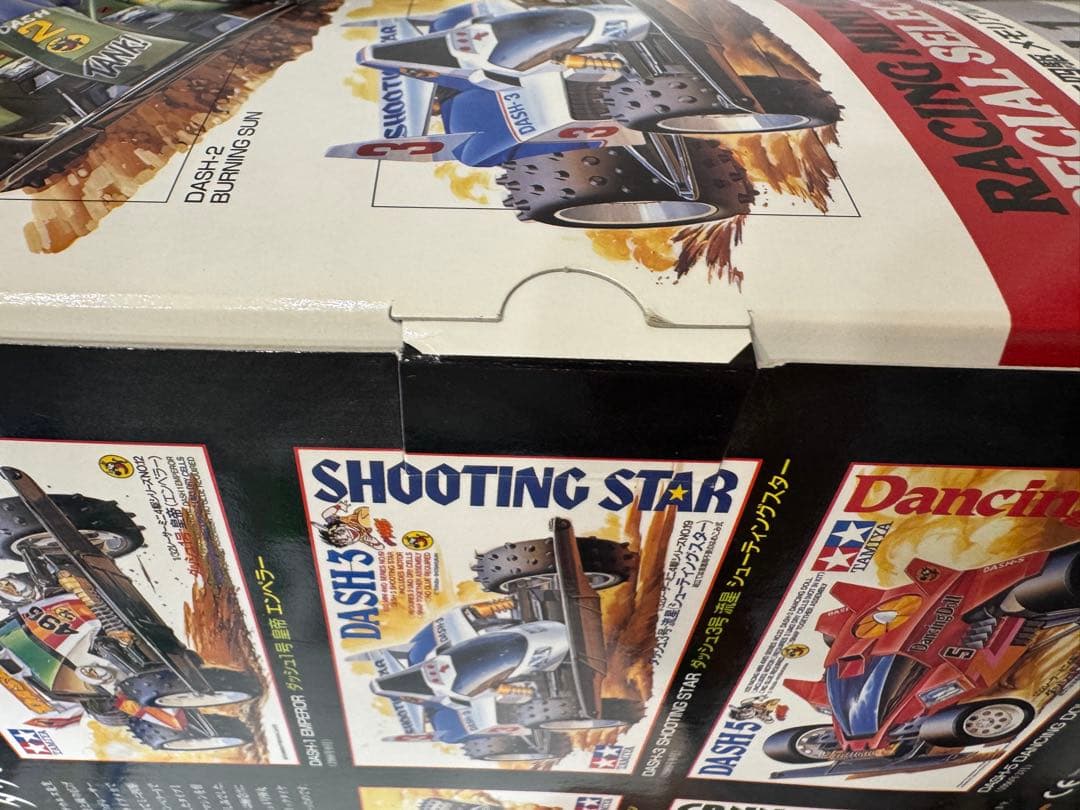 レーサーミニ四駆 メモリアルボックスVol.1 ダッシュ四駆郎