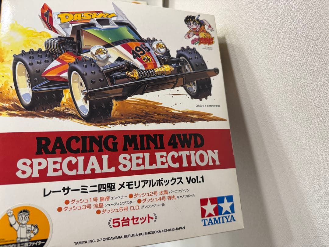 レーサーミニ四駆 メモリアルボックスVol.1 ダッシュ四駆郎