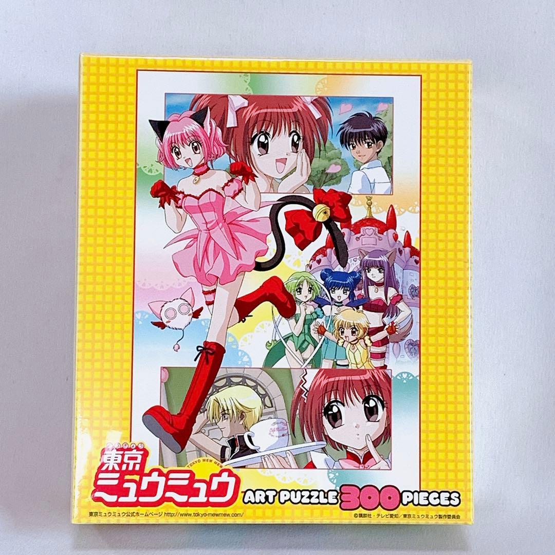 東京ミュウミュウ　ジグソーパズル　300ピース