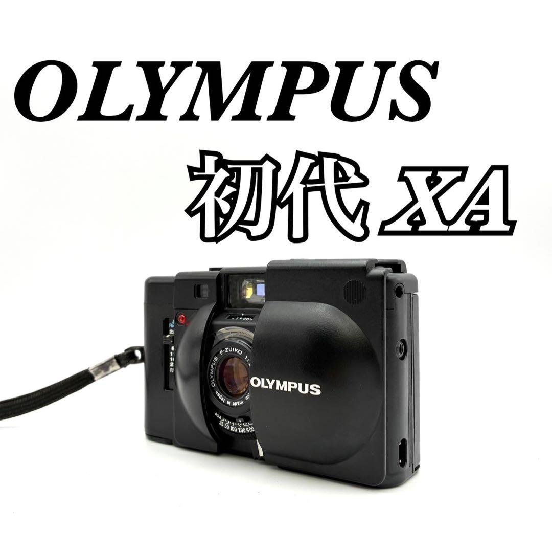 【完動品】OLYMPUS XA コンパクトフィルムカメラ 動作確認済 返金保証