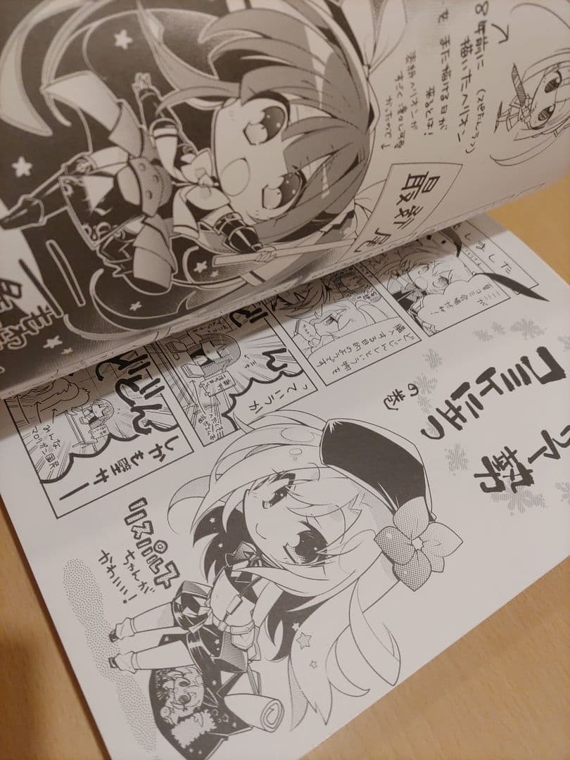 でっかい剣が好き　グッズ　セット　こもわた遙華　こも輪　コミケ