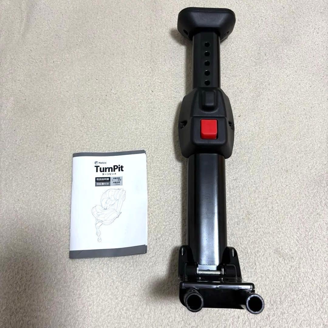 美品✨　ネビオ　nebio ターンピット　ISOFIX　ブラック　新生児　11歳