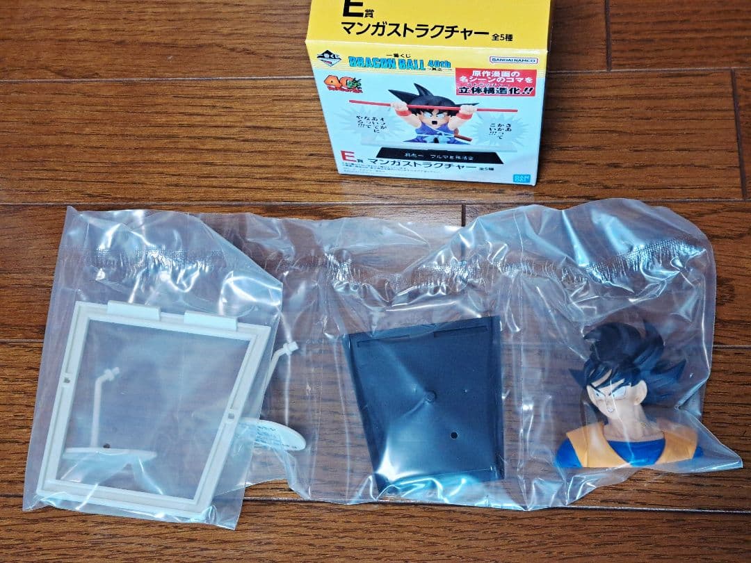 一番くじ ドラゴンボール 40th C賞 ラストワン等 28点