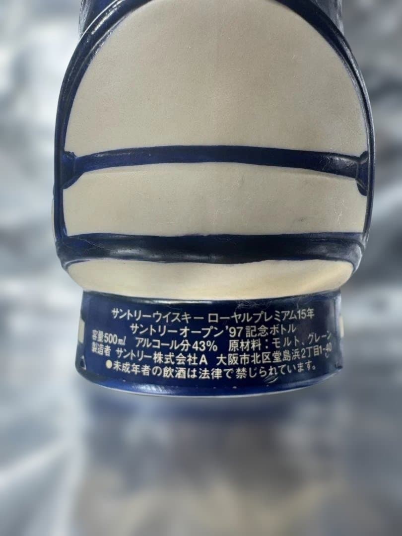 【未開栓】 サントリー ローヤル プレミアム 15年 オープン’97記念ボトル