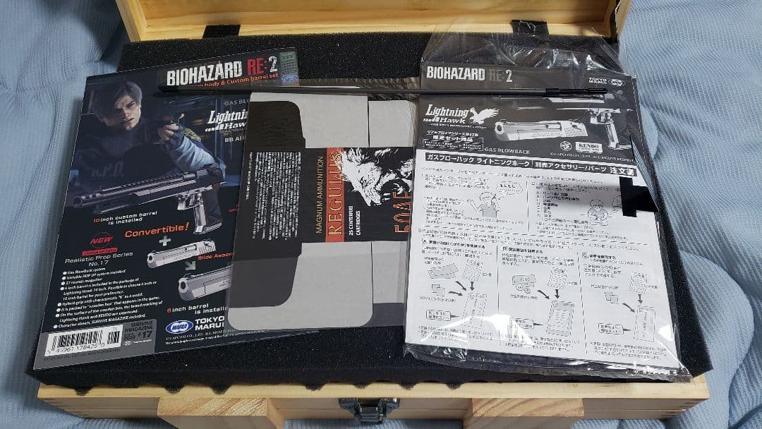 赤*人様 東京マルイ ライトニングホーク .50AE 10インチ マグナポートカ