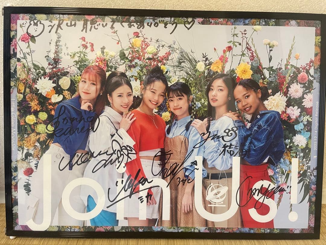 リトグリ　サイン入りポスター