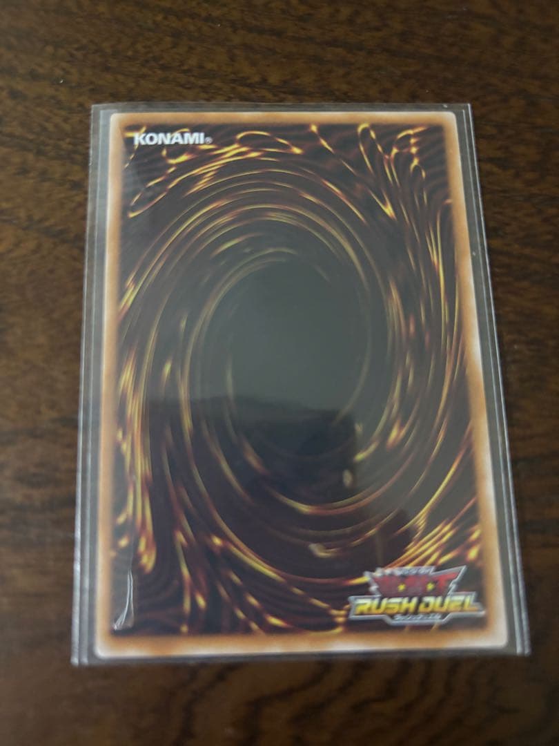 遊戯王ラッシュデュエル　コスモス姫のお戯れ　オーバーラッシュレア