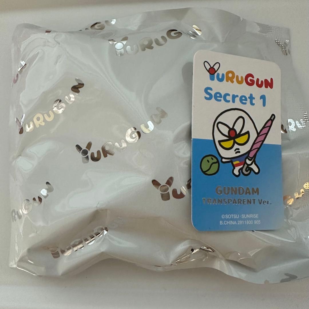 ゆるがん　Yurugun ガンダム　シークレット　クリアカラー