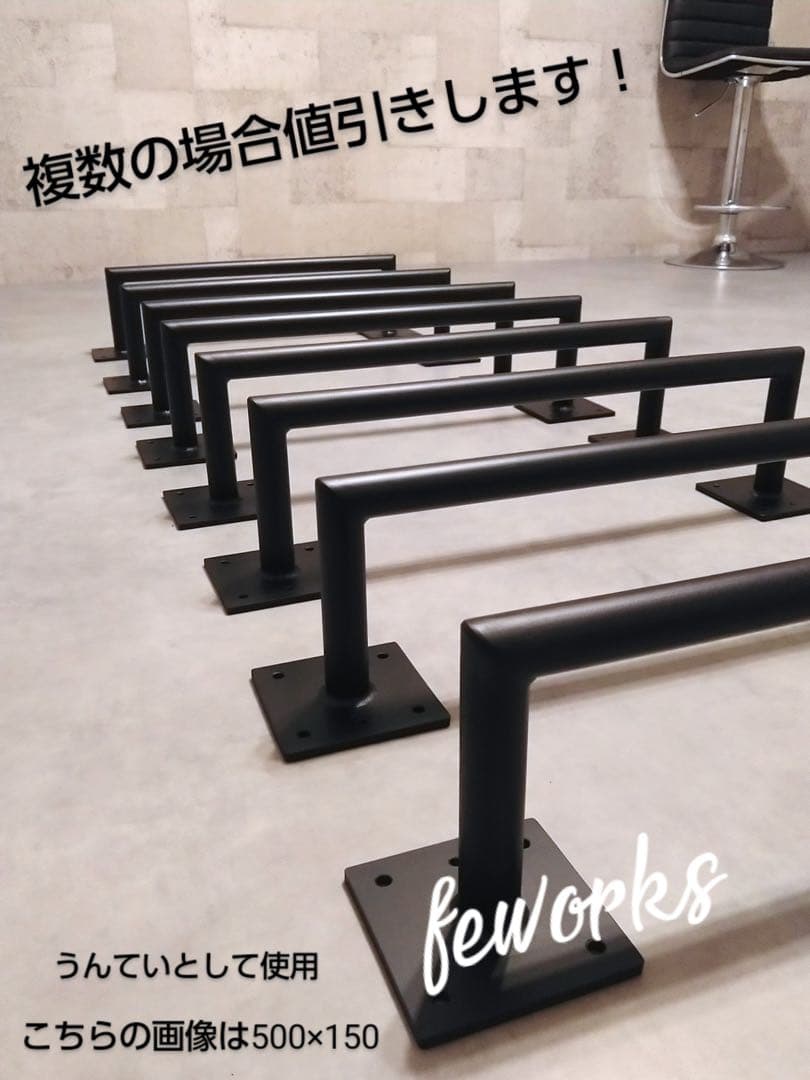 うんてい　懸垂バー　室内雲梯　アイアンバー　物干し　ランドリーバー