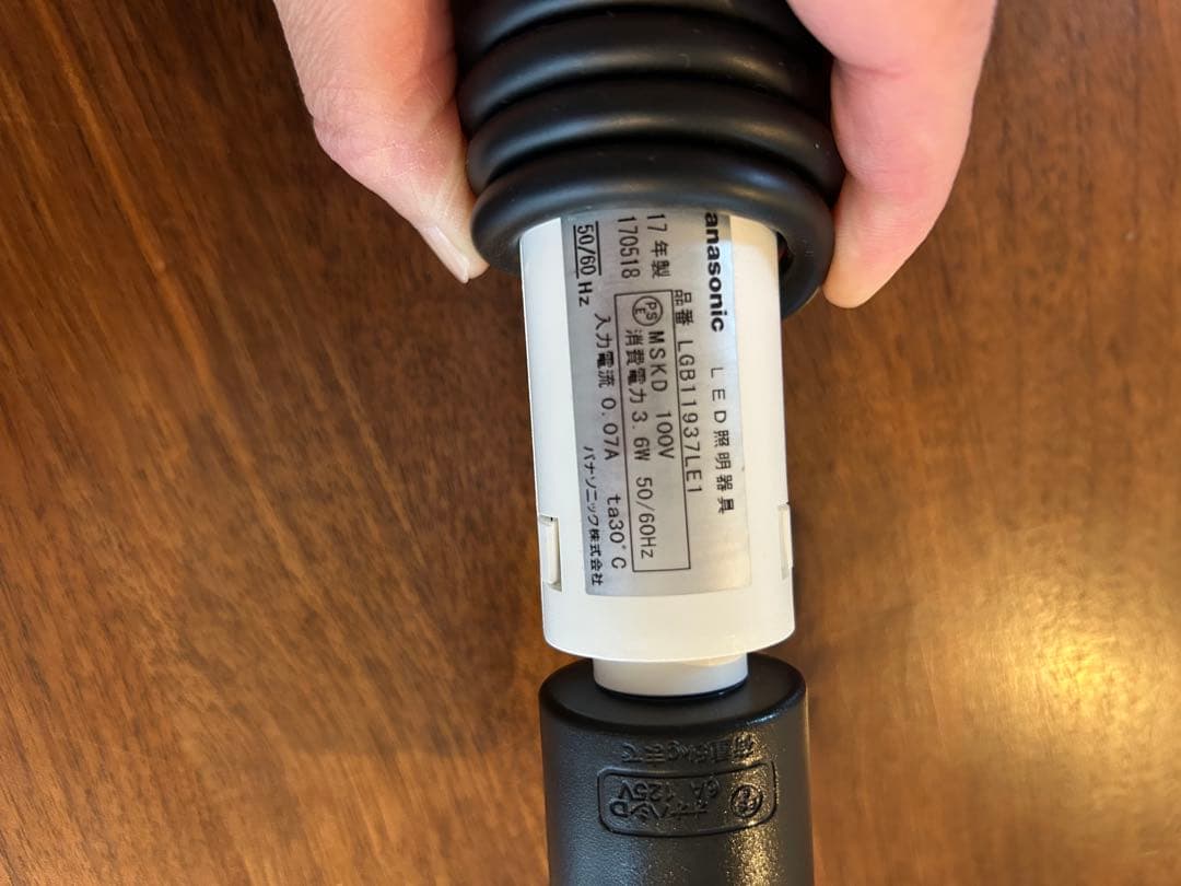 Panasonic ダクトレール用ペンダントライト 2灯セット