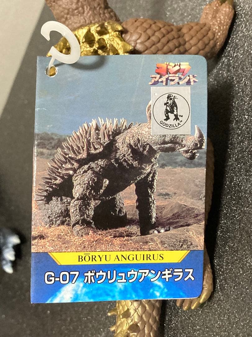 ゴジラソフビ10個セット G-01〜G-17