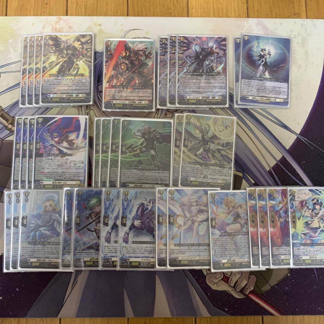 ［値下げ不可］ヴァンガード　ユースベルクデッキ