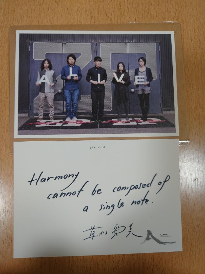 d*9様 サカナクション ポストカード 直筆メッセージ　サイン　メンバー全員セッ
