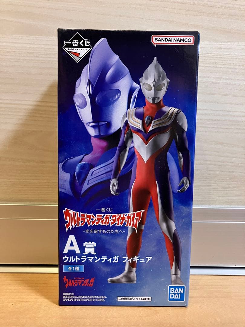一番くじ ウルトラマンティガ ウルトラマンダイナ フィギュア