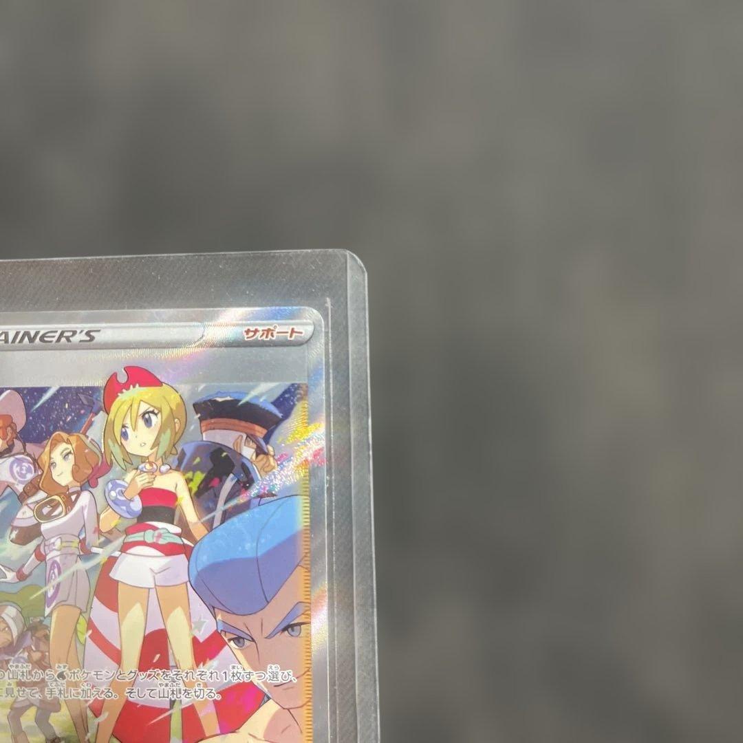 ポケモンカード カイ トレーナーズ ホロカード