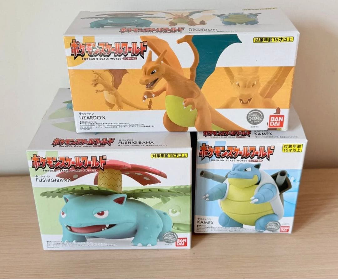 ポケモン スケールワールド　カントー御三家