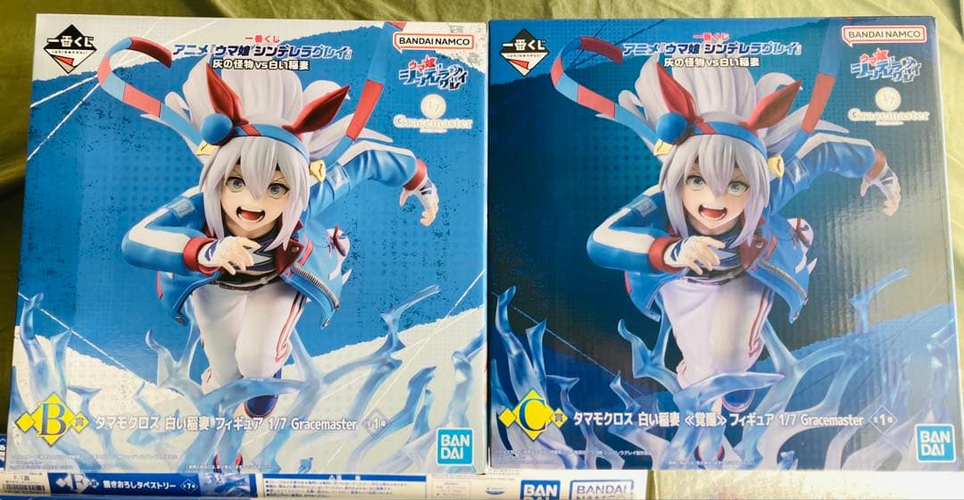一番くじ アニメ ウマ娘 シンデレラグレイ 灰の怪物vs白い稲妻 B、C賞セット