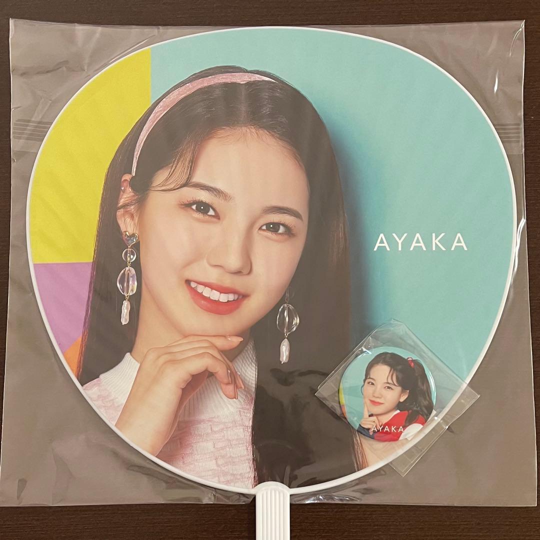 NiziU うちわ、ペンライト等グッズセット