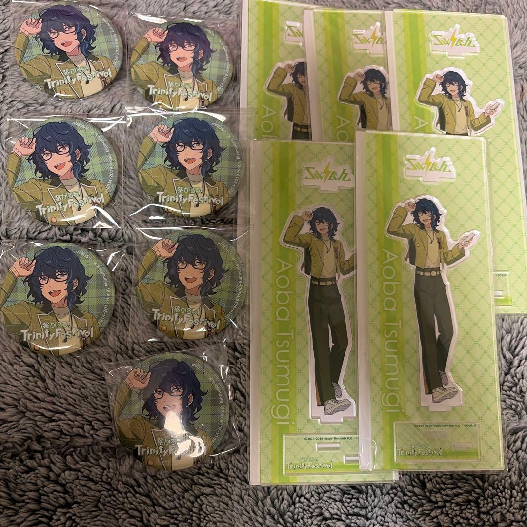 あんスタ 青葉つむぎ 缶バッジ アクスタ セット